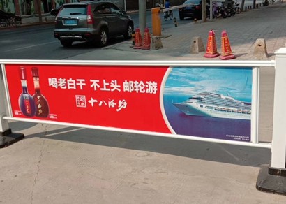 牡丹江市政广告板