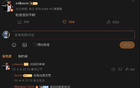 哈维绝杀广东，张镇麟赞其厉害。
