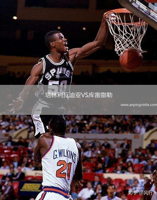 塔林利瓦迪亚VS库雷撒勒